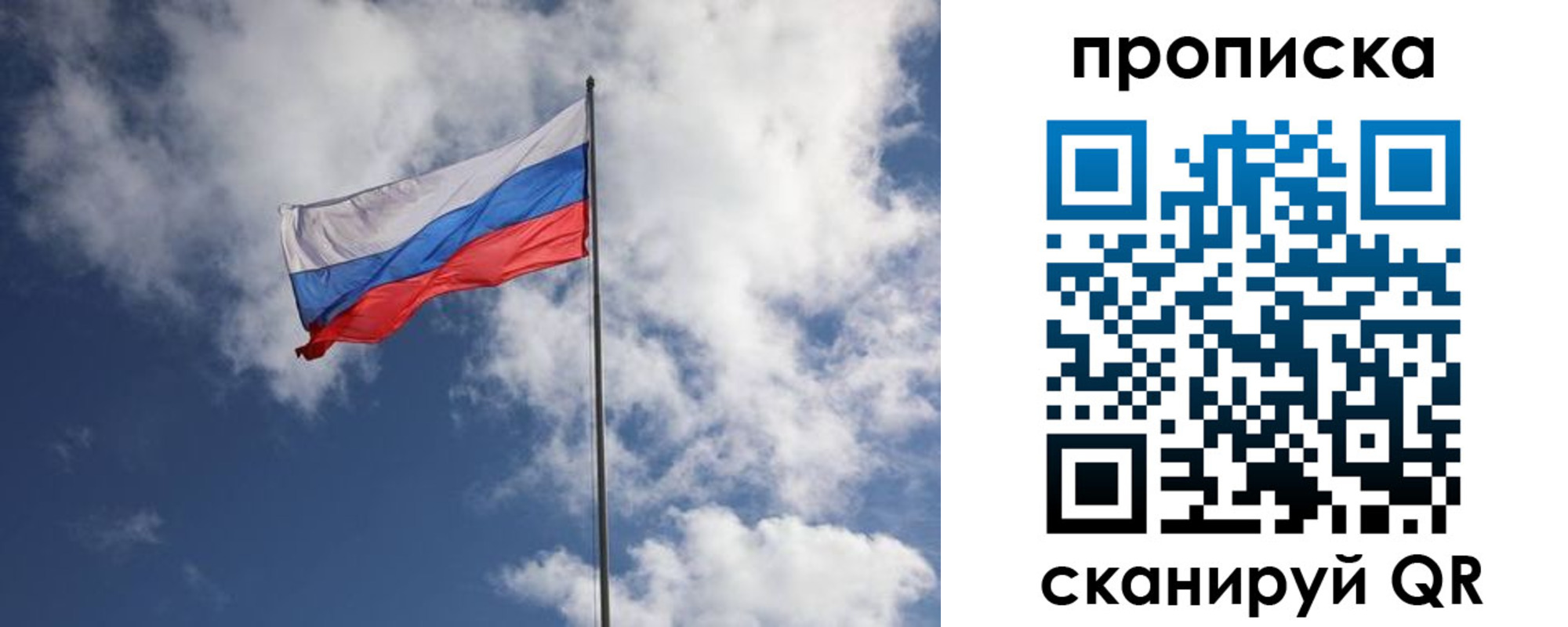 миграционный учет в Вышнем Волочке