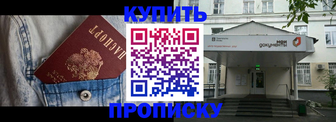 регистрация для школы в Вышнем Волочке