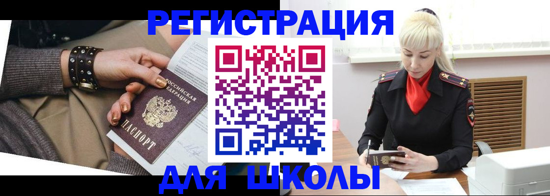 прописка поиск в Вышнем Волочке